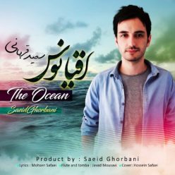 Saeid Ghorbani – Oghyanos